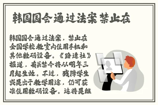 羞羞漫画加入